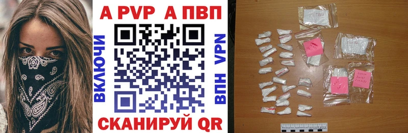 где купить   Кузнецк  А ПВП мука 