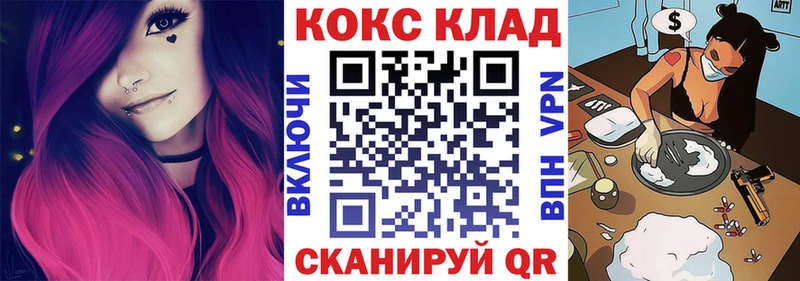 Кокаин Эквадор  Кузнецк 