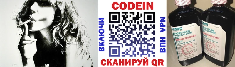 ссылка на мегу ТОР  Кузнецк  Кодеин Purple Drank 