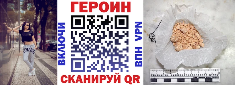 ГЕРОИН герыч  Кузнецк 