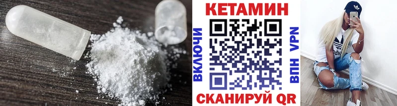 купить   Кузнецк  Кетамин ketamine 