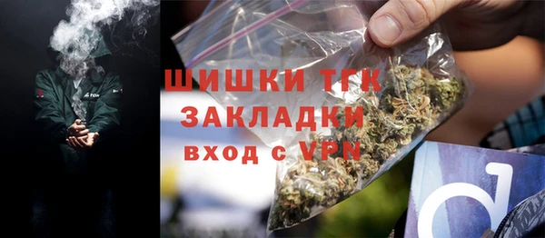соль курить ск Белоозёрский