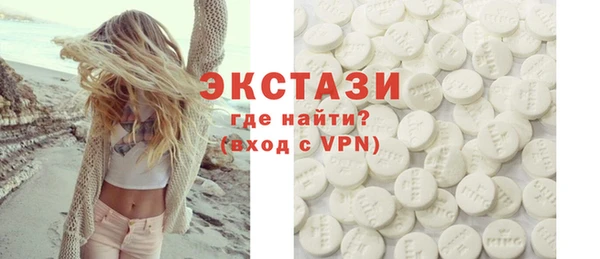 соль курить ск Белоозёрский
