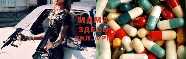 ПСИЛОЦИБИНОВЫЕ ГРИБЫ Беломорск