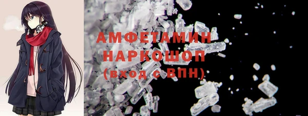 ПСИЛОЦИБИНОВЫЕ ГРИБЫ Беломорск