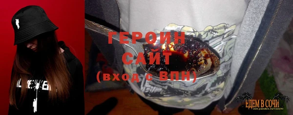 соль курить ск Белоозёрский