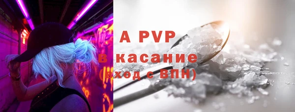 соль курить ск Белоозёрский
