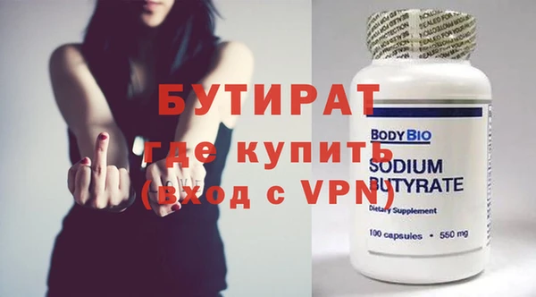 ПСИЛОЦИБИНОВЫЕ ГРИБЫ Беломорск