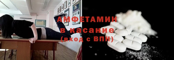 ПСИЛОЦИБИНОВЫЕ ГРИБЫ Беломорск