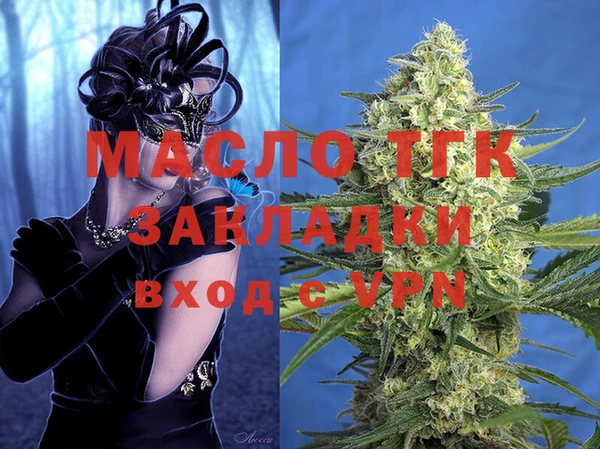 соль курить ск Белоозёрский