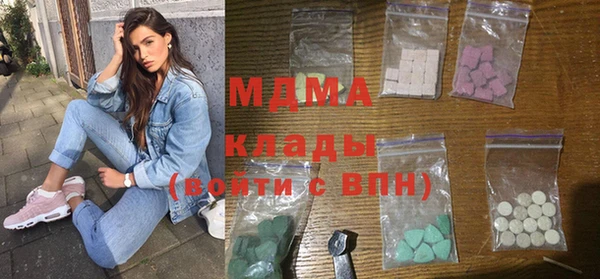 ПСИЛОЦИБИНОВЫЕ ГРИБЫ Беломорск