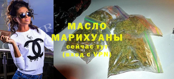 соль курить ск Белоозёрский