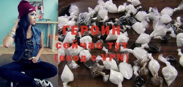 соль курить ск Белоозёрский