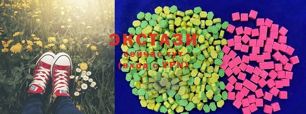 ПСИЛОЦИБИНОВЫЕ ГРИБЫ Беломорск