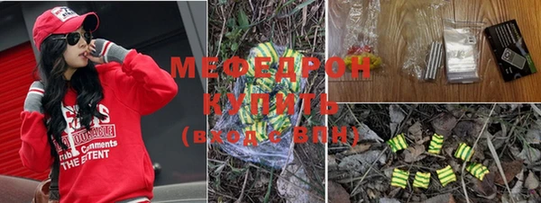 соль курить ск Белоозёрский