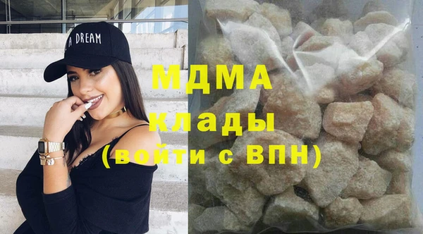 ПСИЛОЦИБИНОВЫЕ ГРИБЫ Беломорск