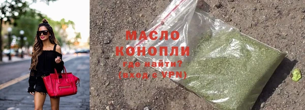 каннабис Белокуриха