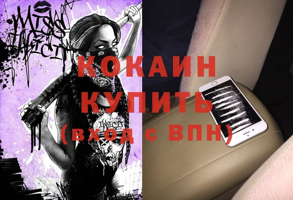 каннабис Белокуриха
