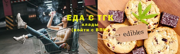 соль курить ск Белоозёрский