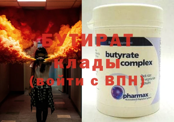 ПСИЛОЦИБИНОВЫЕ ГРИБЫ Беломорск