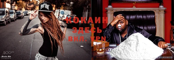 каннабис Белокуриха