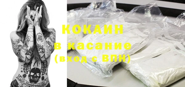 ПСИЛОЦИБИНОВЫЕ ГРИБЫ Беломорск