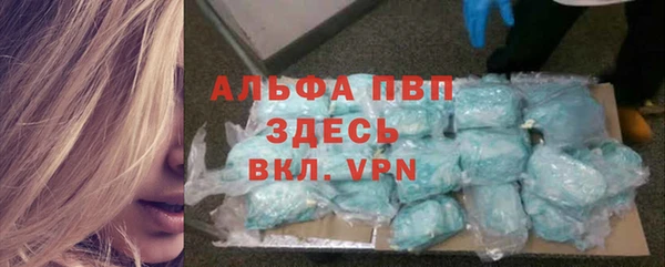 каннабис Белокуриха