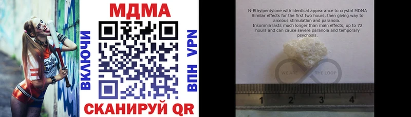 МДМА молли  Кузнецк 