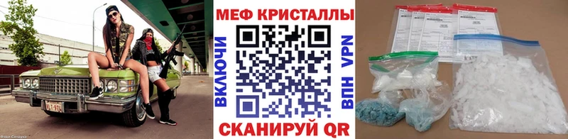 маркетплейс состав  Кузнецк  Мефедрон 4 MMC 