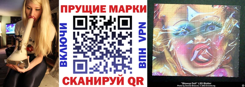 Марки NBOMe 1,5мг  Кузнецк 
