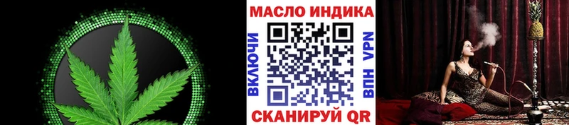 Дистиллят ТГК вейп с тгк  Кузнецк 